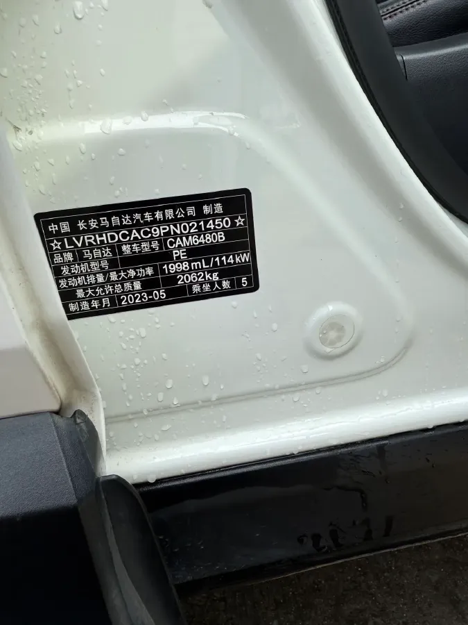 2023 Mazda CX-50 2.0L 155HP L4 6AT,autocango,china used car exporter,china ev exporter,chinese used car exporter,chinese used ev exporter