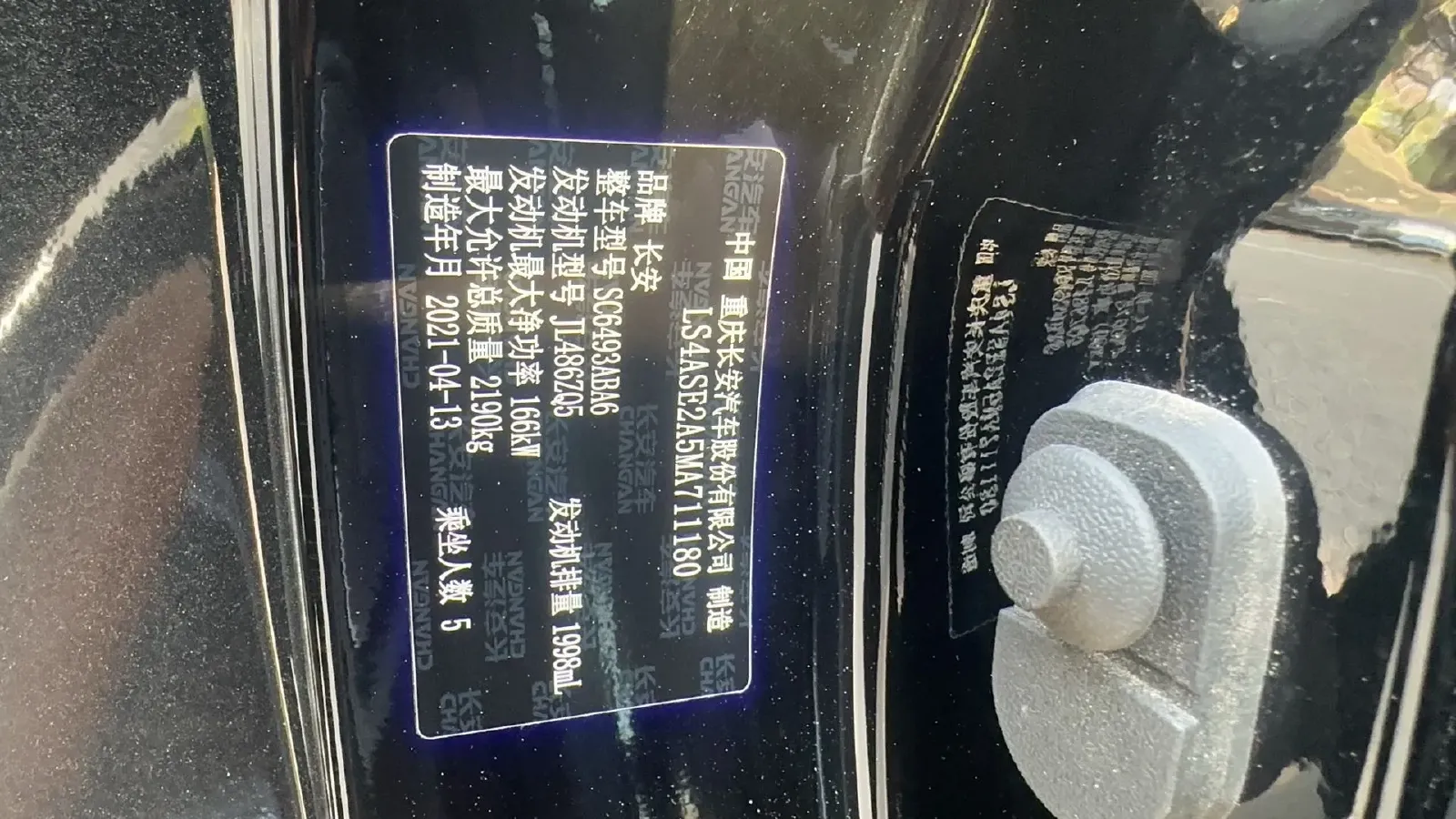 2021 ChangAn UNI-K 2.0T 233HP L4 8AT,autocango,china used car exporter,china ev exporter,chinese used car exporter,chinese used ev exporter