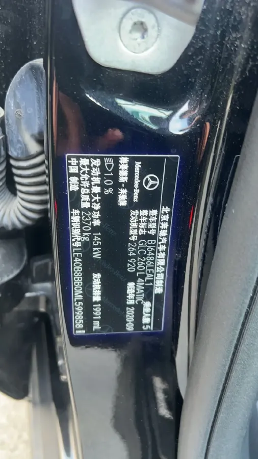 2021 Mercedes-Benz GLC Class 2.0T 197HP L4 9AT,autocango,china used car exporter,china ev exporter,chinese used car exporter,chinese used ev exporter