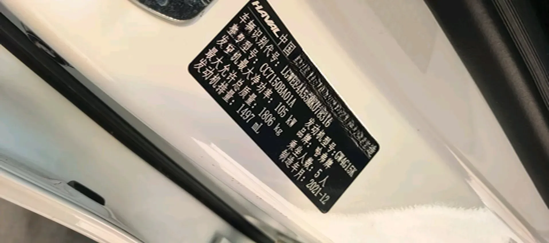 2021 Haval Jolion 1.5T 150HP L4 7DCT,autocango,china used car exporter,china ev exporter,chinese used car exporter,chinese used ev exporter