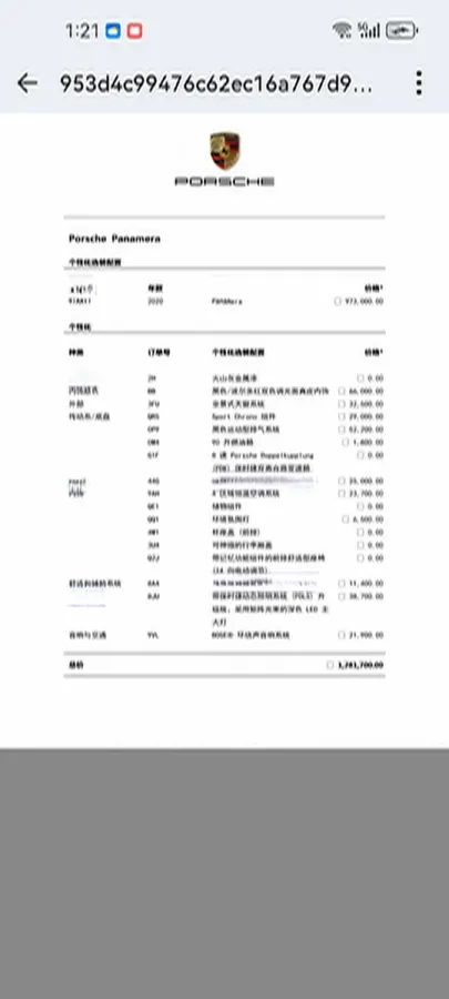 2019 Porsche Panamera 2.9T 330HP V6 8DCT,autocango,china used car exporter,china ev exporter,chinese used car exporter,chinese used ev exporter