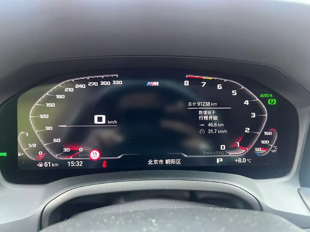 2020 BMW 3 Series 2.0T 184HP L4 8AT,autocango,china used car exporter,china ev exporter,chinese used car exporter,chinese used ev exporter