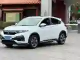 2020 Honda XR-V 1.5L 131HP L4 CVT