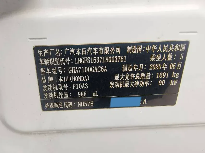 2019 Honda Crider 1.0T 122HP L3 CVT,autocango,china used car exporter,china ev exporter,chinese used car exporter,chinese used ev exporter