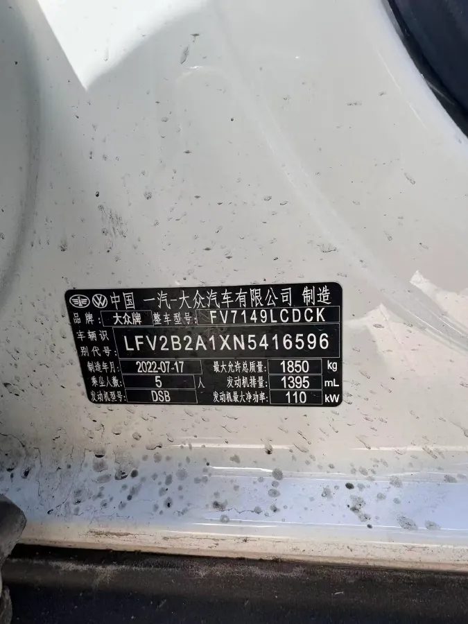 2022 Volkswagen T-Roc 1.4T 150HP L4 7DCT,autocango,china used car exporter,china ev exporter,chinese used car exporter,chinese used ev exporter