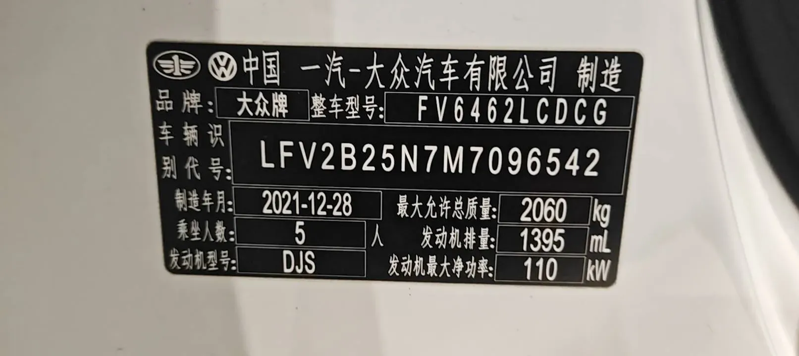 2021 Volkswagen Tayron 1.4T 150HP L4 7DCT,autocango,china used car exporter,china ev exporter,chinese used car exporter,chinese used ev exporter