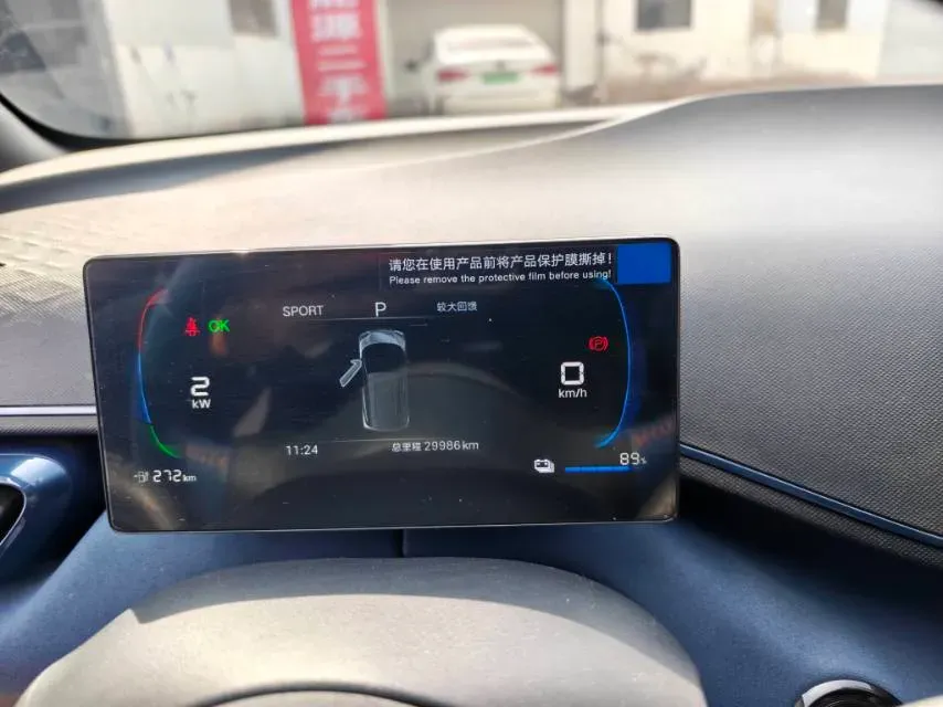 2024 BYD Seagull BEV 30.08KWH,autocango,china used car exporter,china ev exporter,chinese used car exporter,chinese used ev exporter