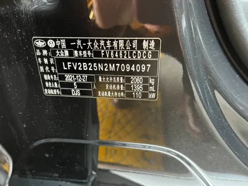 2022 Volkswagen Tayron 1.4T 150HP L4 7DCT,autocango,china used car exporter,china ev exporter,chinese used car exporter,chinese used ev exporter