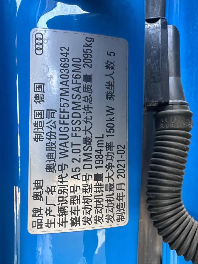 2021 Audi A5 2.0T 204HP L4 7DCT,autocango,china used car exporter,china ev exporter,chinese used car exporter,chinese used ev exporter