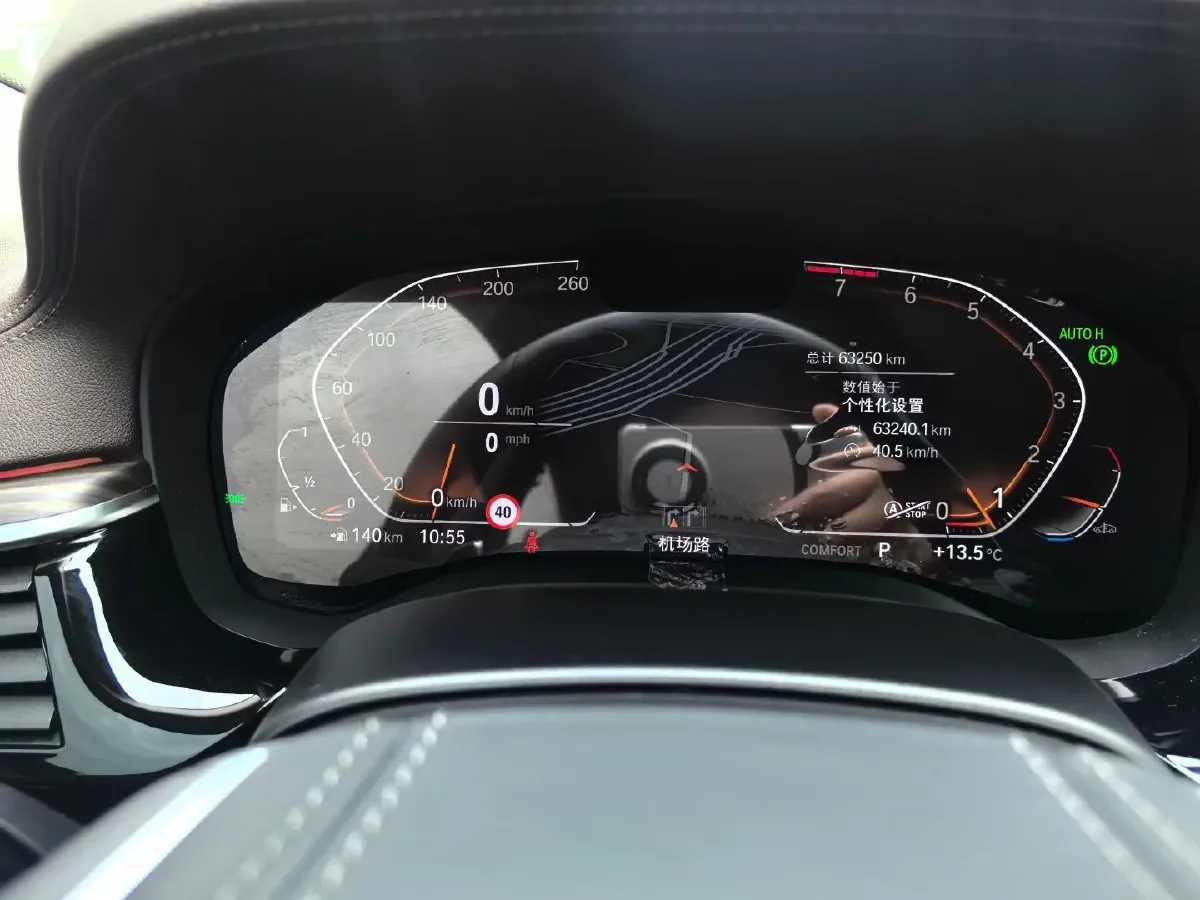 2022 BMW 5 Series 2.0T 252HP L4 8AT,autocango,china used car exporter,china ev exporter,chinese used car exporter,chinese used ev exporter