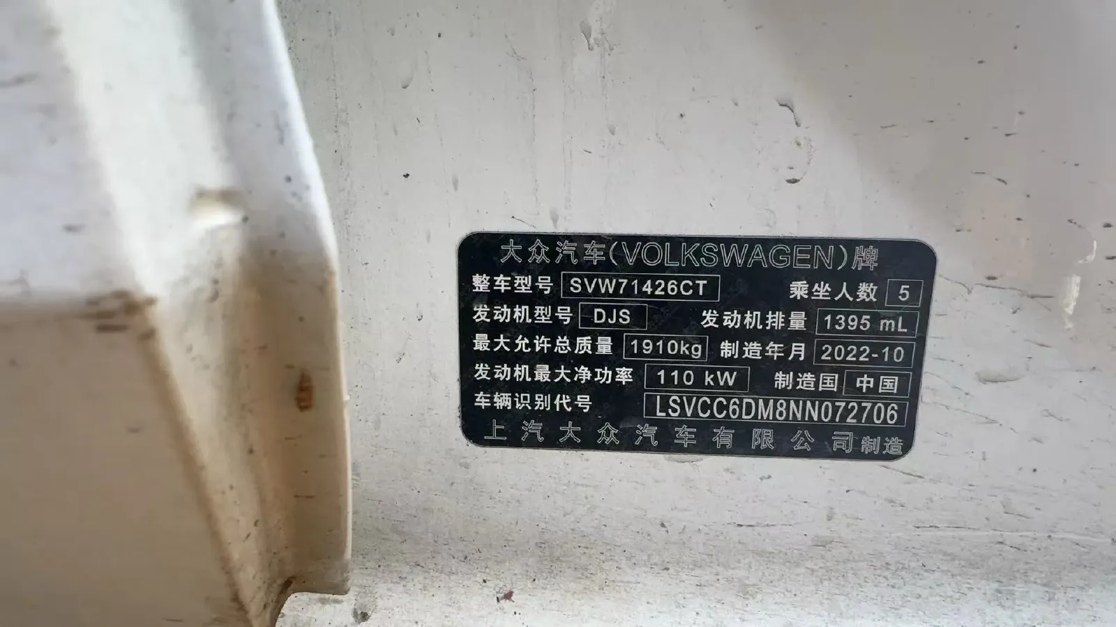 2022 Volkswagen Lavida 1.4T 150HP L4 7DCT,autocango,china used car exporter,china ev exporter,chinese used car exporter,chinese used ev exporter