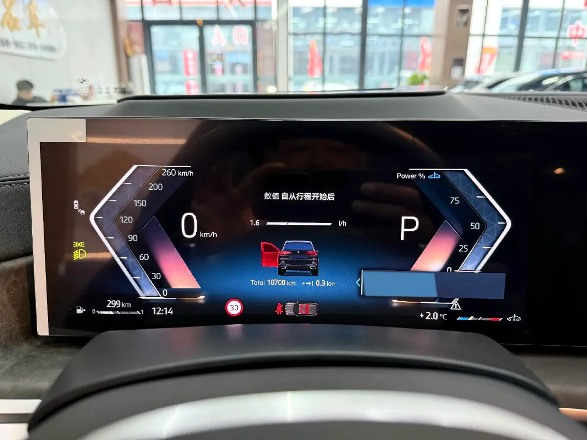 2025 BMW X5 2.0T 258HP L4 8AT,autocango,china used car exporter,china ev exporter,chinese used car exporter,chinese used ev exporter