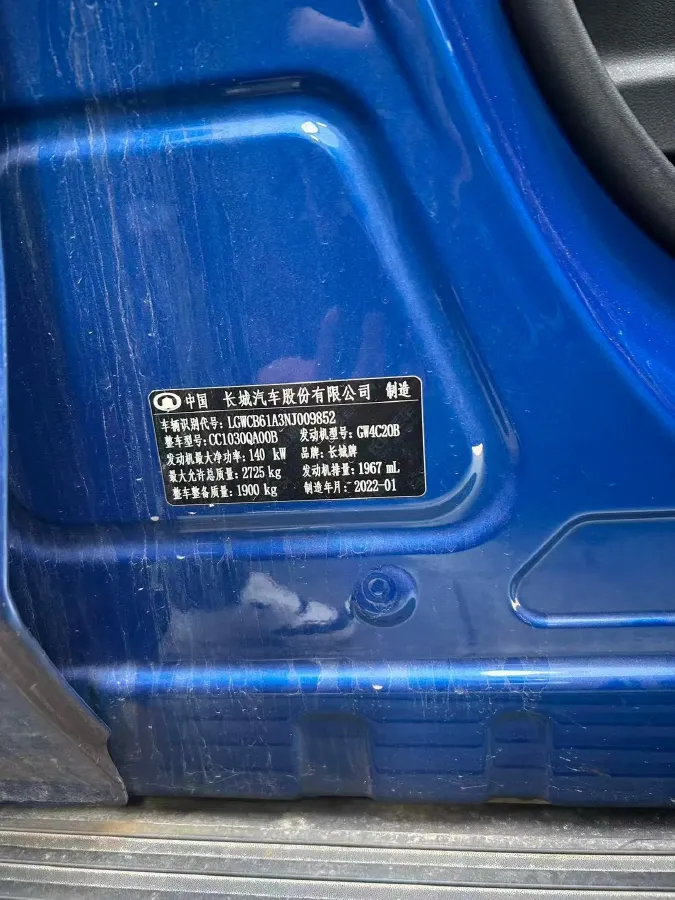 2021 Great Wall Poer 2.0T 190HP L4 8AT,autocango,china used car exporter,china ev exporter,chinese used car exporter,chinese used ev exporter