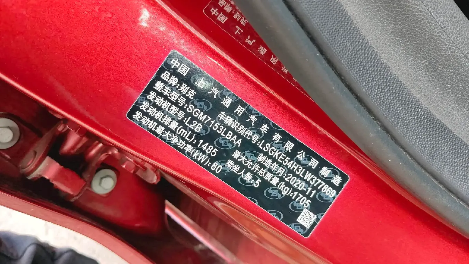 2020 DongFeng Forthing T5 1.5T 156HP L4 6AT,autocango,china used car exporter,china ev exporter,chinese used car exporter,chinese used ev exporter