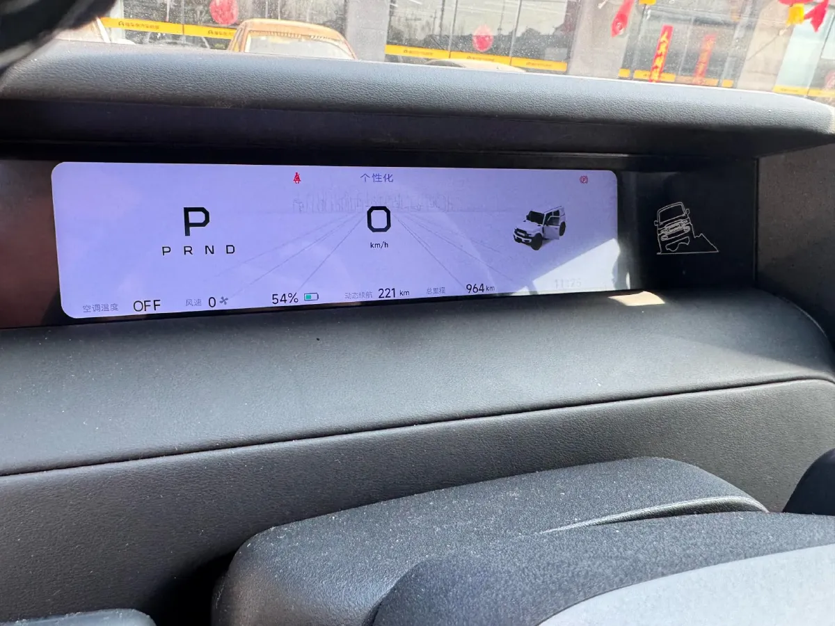 2025 iCAR iCAR Super V23 BEV 59.93KWH,autocango,china used car exporter,china ev exporter,chinese used car exporter,chinese used ev exporter