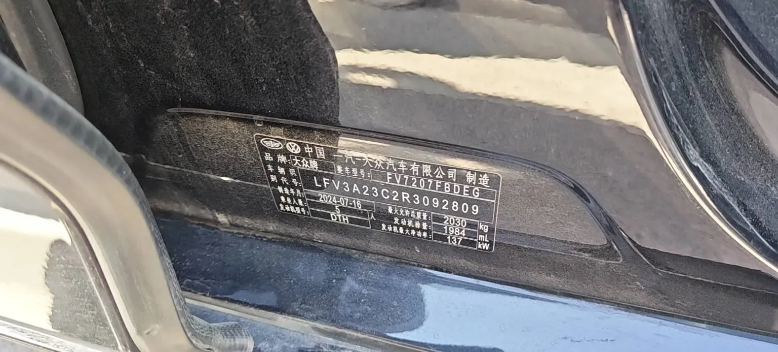 2023 Volkswagen Magotan 2.0T 186HP L4 7DCT,autocango,china used car exporter,china ev exporter,chinese used car exporter,chinese used ev exporter