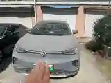 2024 Volkswagen ID.4 Crozz BEV 55.7KWH