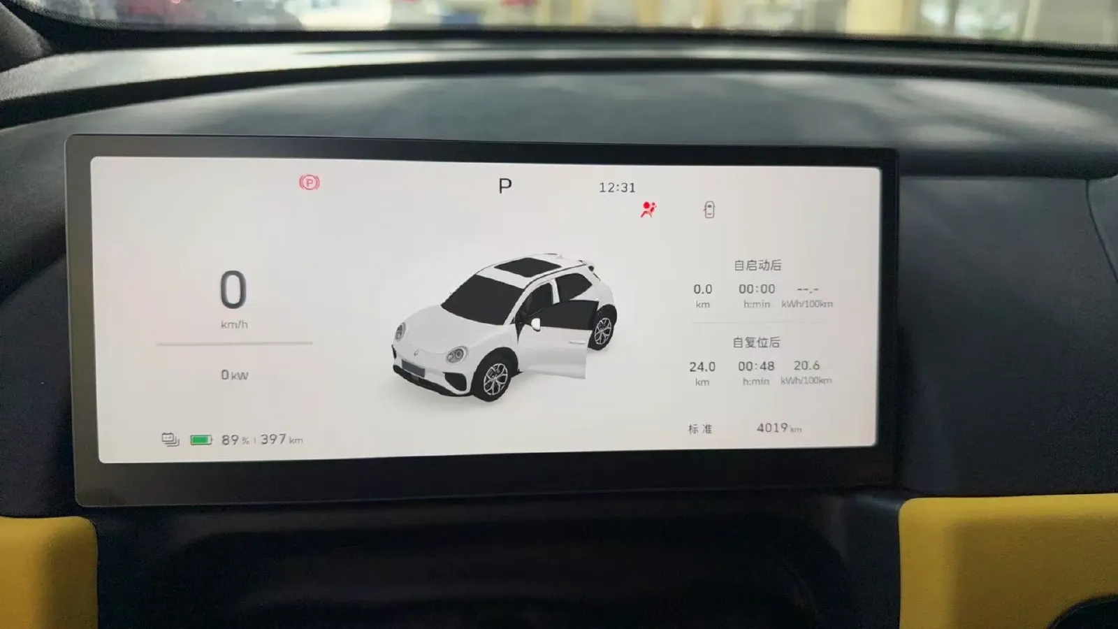 2025 Ora FunkyCat GT BEV,autocango,china used car exporter,china ev exporter,chinese used car exporter,chinese used ev exporter