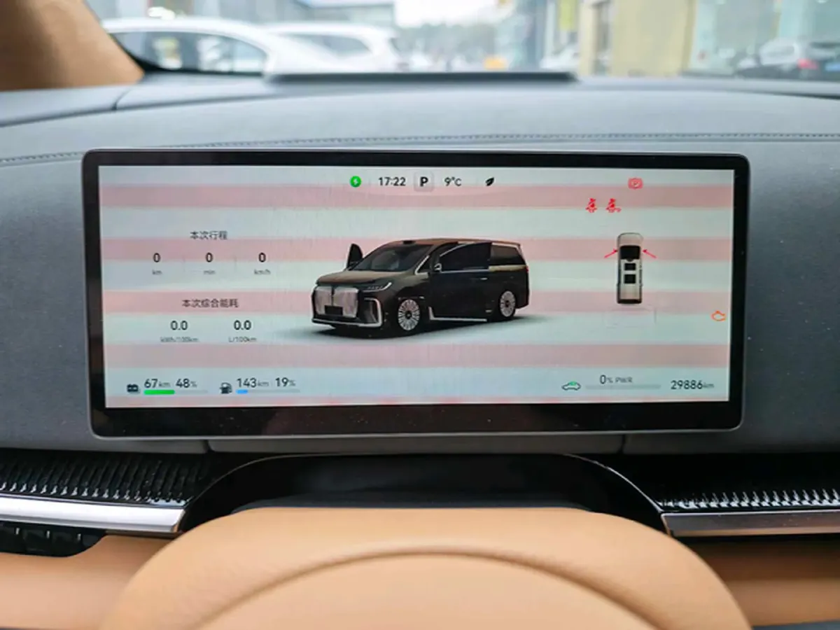 2025 Voyah Dream 1.5T 150HP L4 PHEV 41.7KWH,autocango,china used car exporter,china ev exporter,chinese used car exporter,chinese used ev exporter