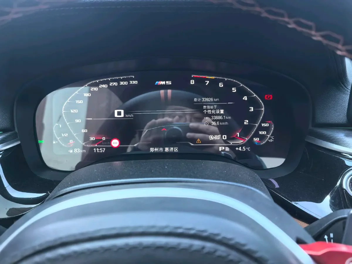 2022 BMW 5 Series 3.0T 340HP L6 8AT,autocango,china used car exporter,china ev exporter,chinese used car exporter,chinese used ev exporter