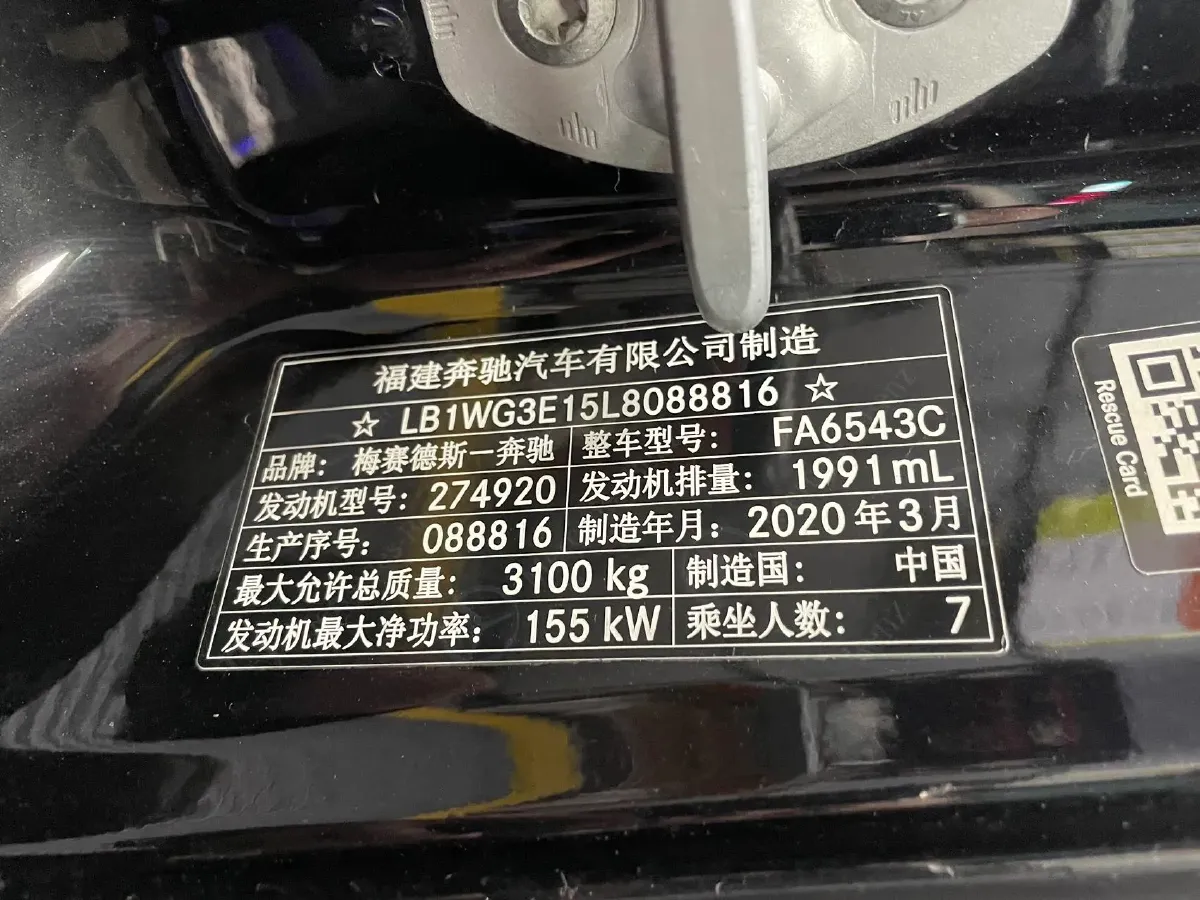 2019 DongFeng Forthing M7 2.0T 190HP L4 6AT,autocango,china used car exporter,china ev exporter,chinese used car exporter,chinese used ev exporter