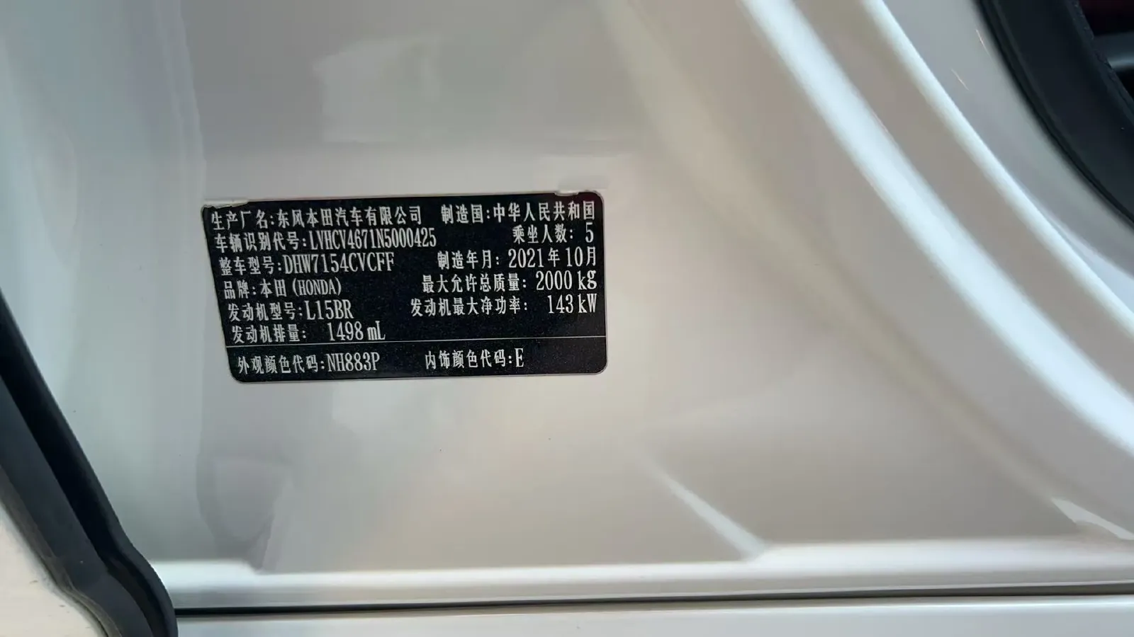 2022 Honda Inspire 1.5T 194HP L4 CVT,autocango,china used car exporter,china ev exporter,chinese used car exporter,chinese used ev exporter