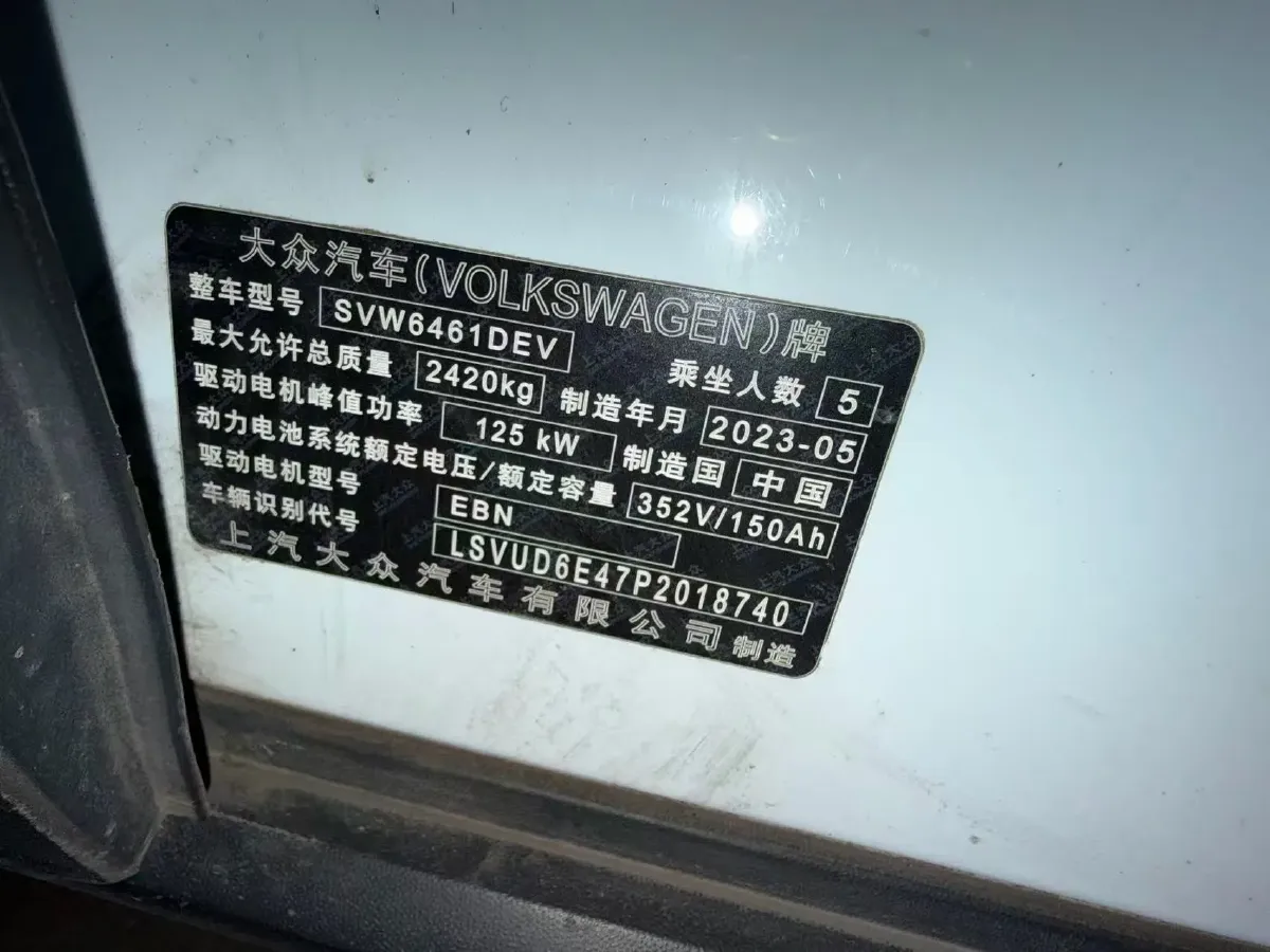 2023 Volkswagen ID.4 X BEV 52.8KWH,autocango,china used car exporter,china ev exporter,chinese used car exporter,chinese used ev exporter