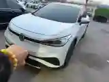 2023 Volkswagen ID.4 X BEV 52.8KWH