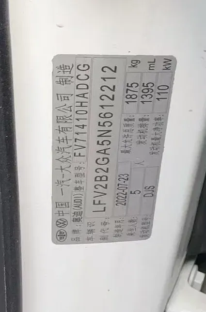 2022 Audi Q2L 1.4T 150HP L4 7DCT,autocango,china used car exporter,china ev exporter,chinese used car exporter,chinese used ev exporter