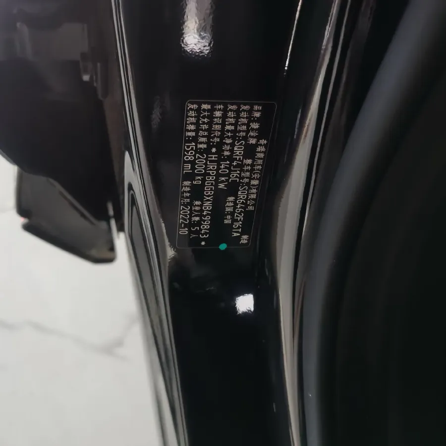 2022 Jetour DASHING 1.6T 197HP L4 7DCT,autocango,china used car exporter,china ev exporter,chinese used car exporter,chinese used ev exporter