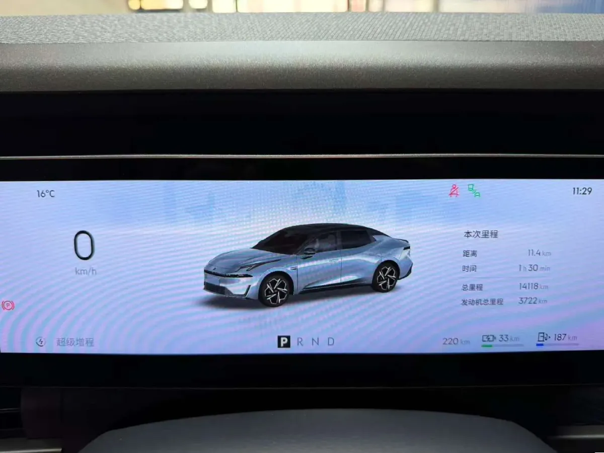 2024 LYNK&CO 07 EM-P 1.5T 163HP L4 3DHT PHEV 18.99KWH,autocango,china used car exporter,china ev exporter,chinese used car exporter,chinese used ev exporter