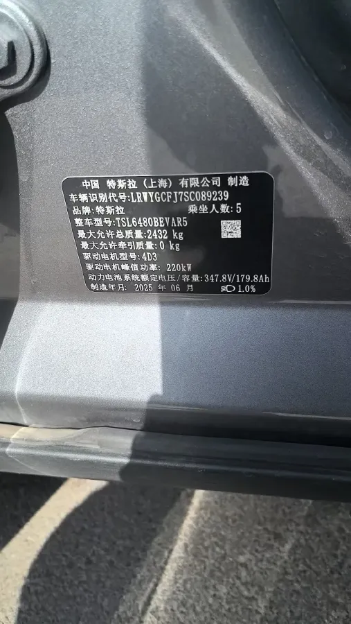 2025 Tesla Model Y BEV 62.5KWH,autocango,china used car exporter,china ev exporter,chinese used car exporter,chinese used ev exporter