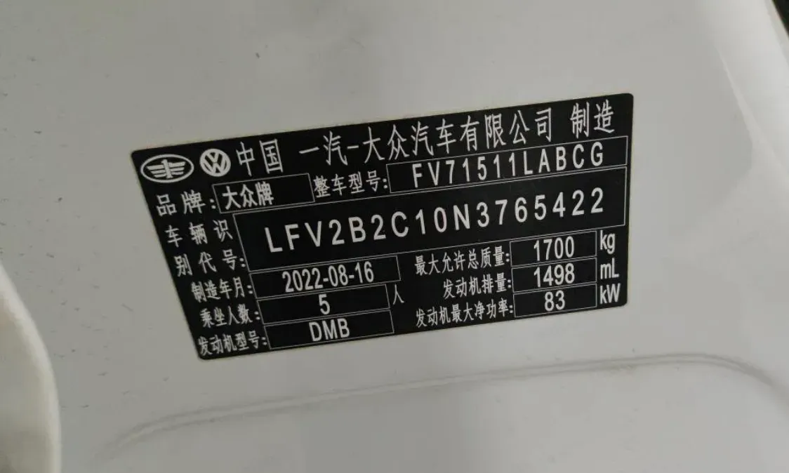 2021 Volkswagen Tacqua 1.5L 113HP L4 6AT,autocango,china used car exporter,china ev exporter,chinese used car exporter,chinese used ev exporter