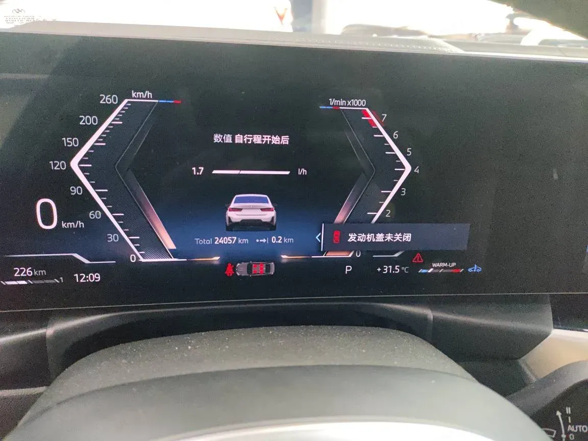 2024 BMW 3 Series 2.0T 184HP L4 8AT,autocango,china used car exporter,china ev exporter,chinese used car exporter,chinese used ev exporter