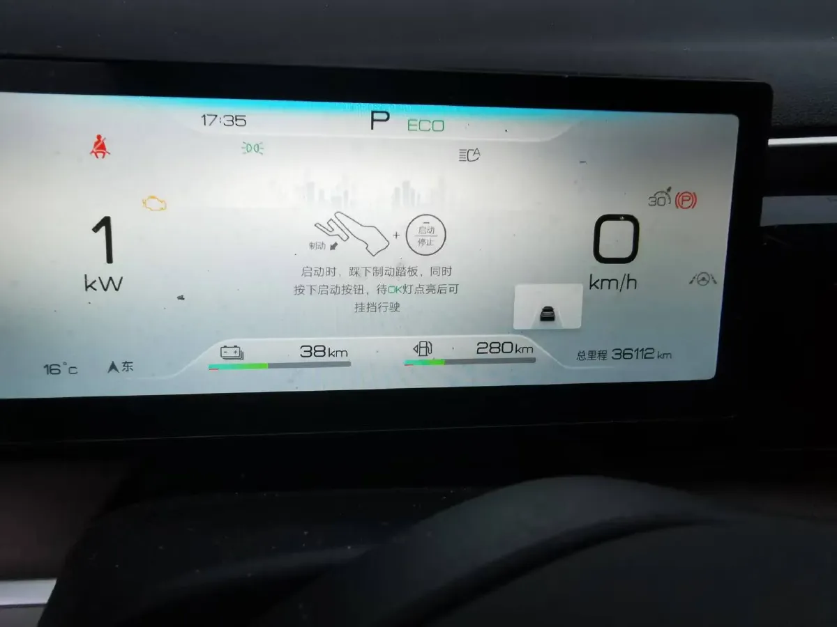 2023 BYD Song Pro 1.5L 110HP L4 E-CVT PHEV 18.3KWH,autocango,china used car exporter,china ev exporter,chinese used car exporter,chinese used ev exporter