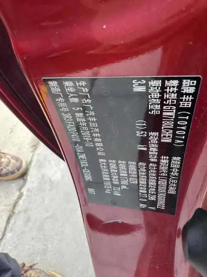 2019 Geely Tugella 1.5T 177HP L3 7DCT PHEV 16KWH,autocango,china used car exporter,china ev exporter,chinese used car exporter,chinese used ev exporter