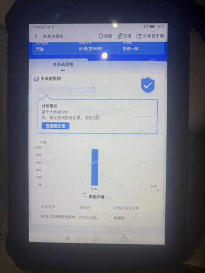 2021 Buick GL8 2.0T 237HP L4 9AT,autocango,china used car exporter,china ev exporter,chinese used car exporter,chinese used ev exporter