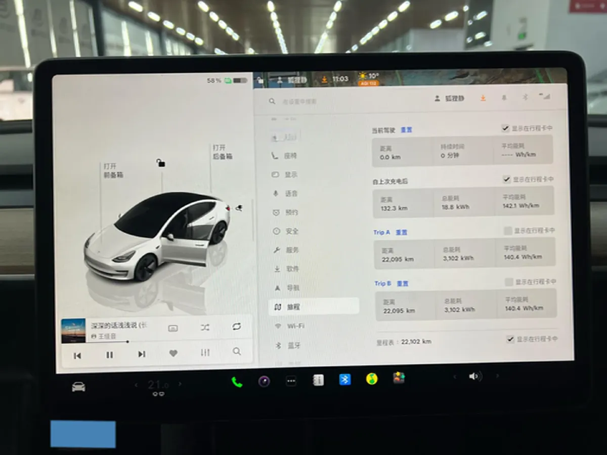 2022 Tesla Model 3 BEV 60KWH,autocango,china used car exporter,china ev exporter,chinese used car exporter,chinese used ev exporter
