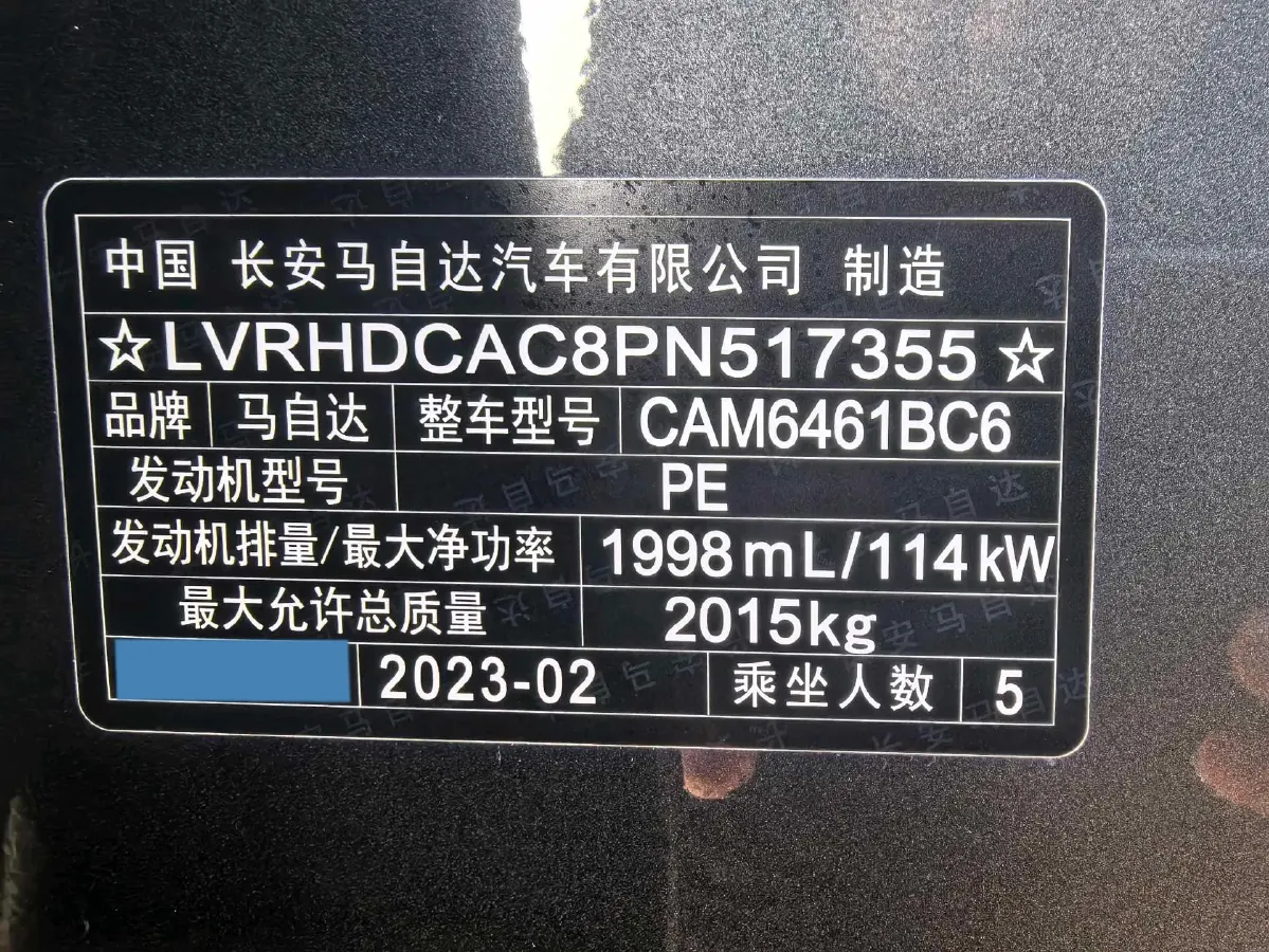 2022 MAXUS XinTu V90 2.0T 150HP L4 6AT,autocango,china used car exporter,china ev exporter,chinese used car exporter,chinese used ev exporter