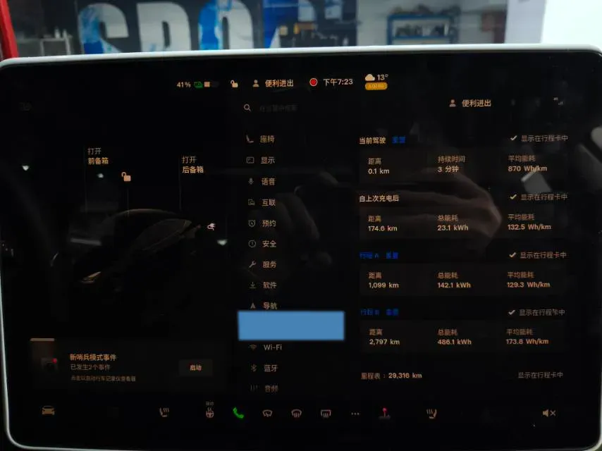 2022 Tesla Model 3 BEV 60KWH,autocango,china used car exporter,china ev exporter,chinese used car exporter,chinese used ev exporter