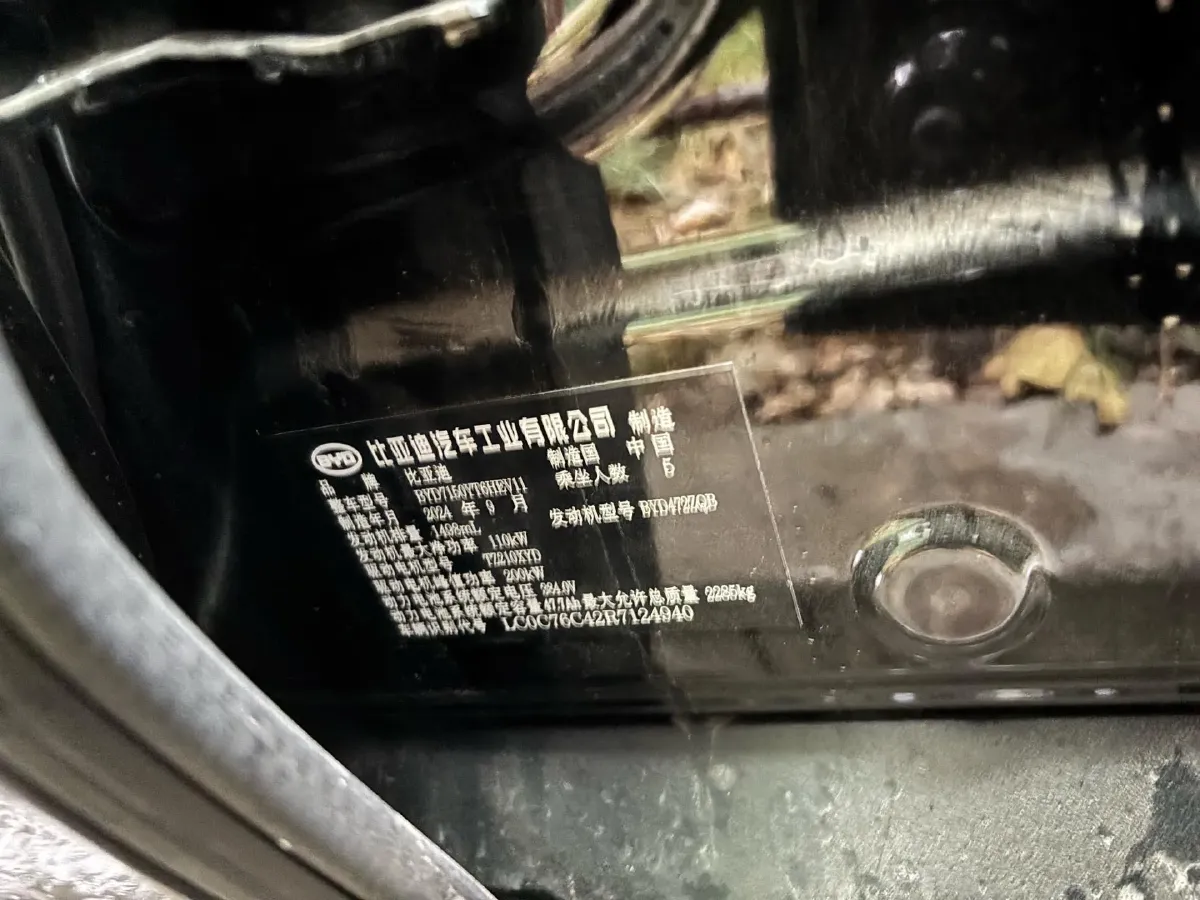 2025 BYD Han 1.5T 156HP L4 E-CVT PHEV,autocango,china used car exporter,china ev exporter,chinese used car exporter,chinese used ev exporter