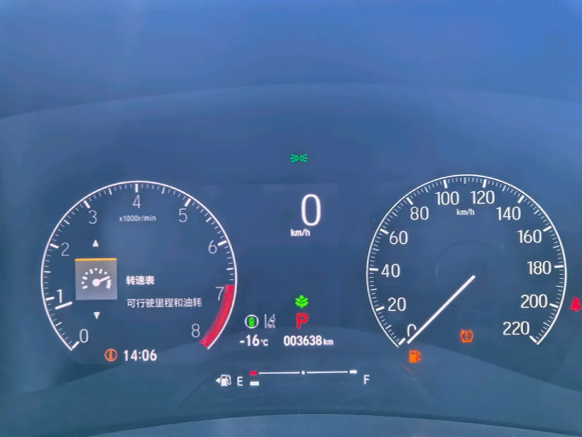 2023 Honda XR-V 1.5L 124HP L4 CVT,autocango,china used car exporter,china ev exporter,chinese used car exporter,chinese used ev exporter