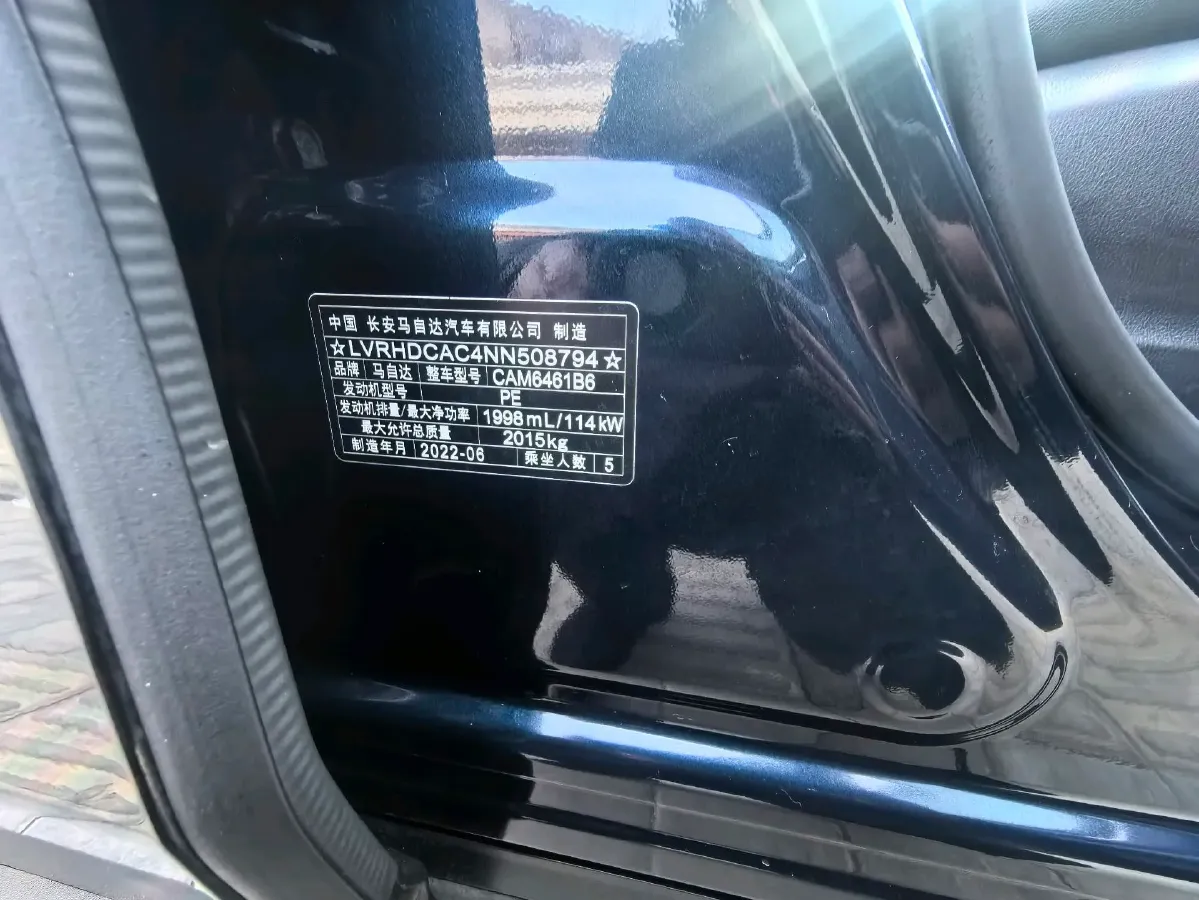 2022 MAXUS XinTu V90 2.0T 150HP L4 6AT,autocango,china used car exporter,china ev exporter,chinese used car exporter,chinese used ev exporter