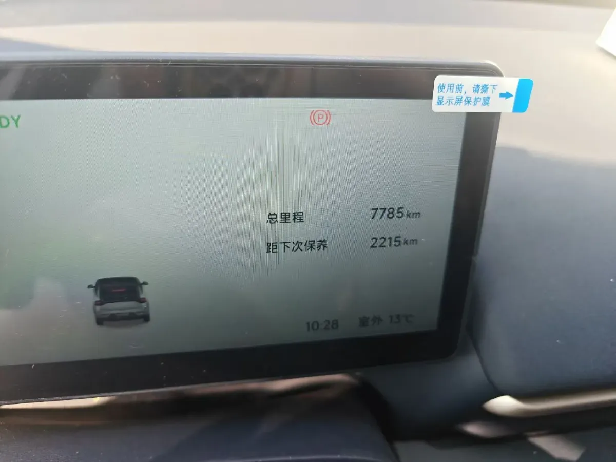 2025 BYD Seagull BEV 30.08KWH,autocango,china used car exporter,china ev exporter,chinese used car exporter,chinese used ev exporter