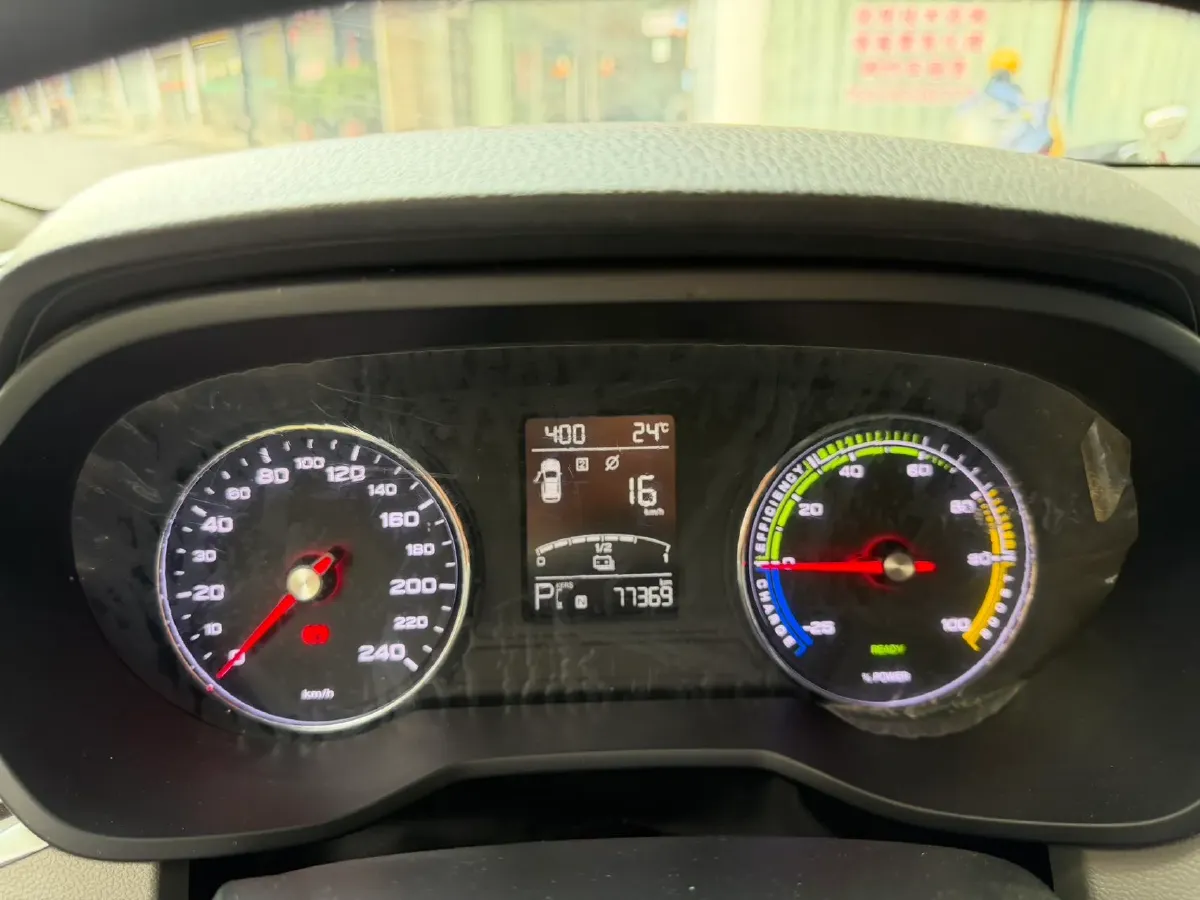 2021 Roewe Ei5 BEV 61.1KWH,autocango,china used car exporter,china ev exporter,chinese used car exporter,chinese used ev exporter