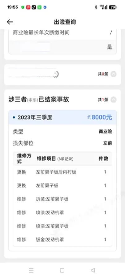 2022 BMW 3 Series 2.0T 156HP L4 8AT,autocango,china used car exporter,china ev exporter,chinese used car exporter,chinese used ev exporter