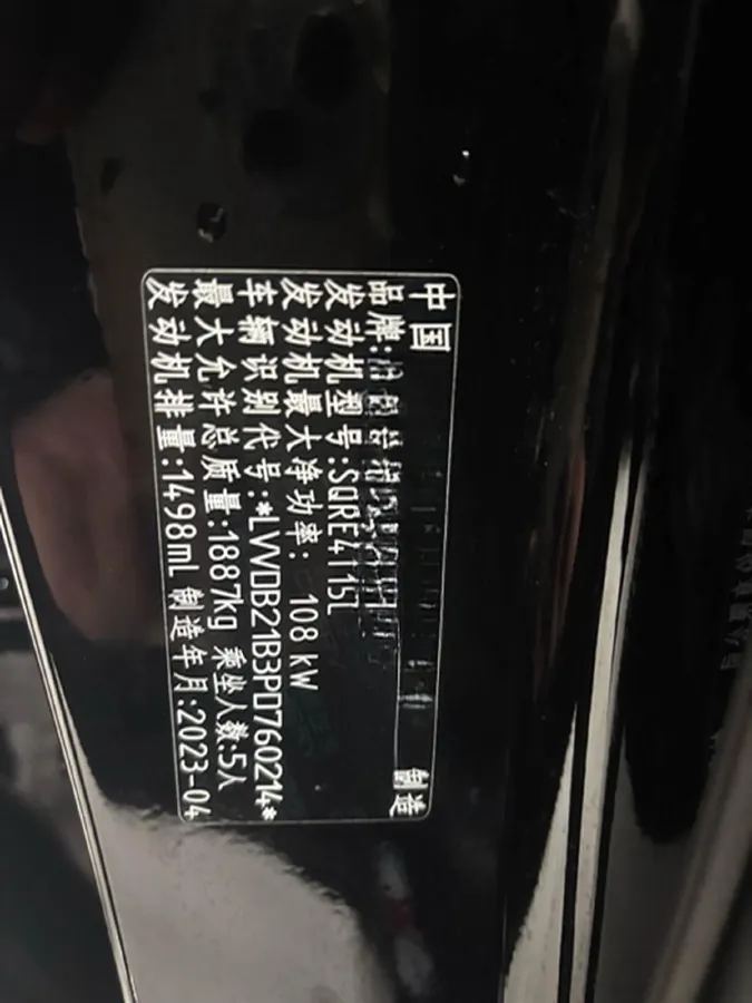 2023 Chery Tiggo 7 1.5T 156HP L4 CVT,autocango,china used car exporter,china ev exporter,chinese used car exporter,chinese used ev exporter