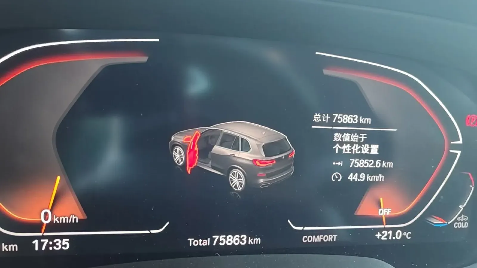 2022 BMW X5 2.0T 245HP L4 8AT,autocango,china used car exporter,china ev exporter,chinese used car exporter,chinese used ev exporter