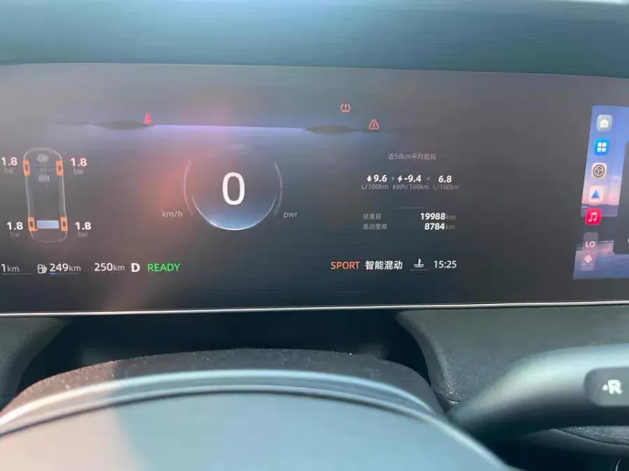 2023 Roewe D7 1.5L 112HP L4 1DHT PHEV 21.4KWH,autocango,china used car exporter,china ev exporter,chinese used car exporter,chinese used ev exporter