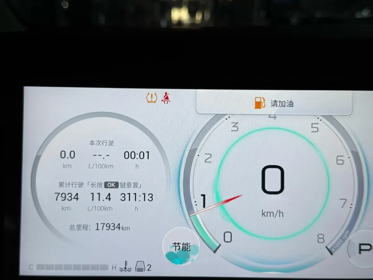 2024 GAC Trumpchi M8 2.0T 252HP L4 8AT,autocango,china used car exporter,china ev exporter,chinese used car exporter,chinese used ev exporter